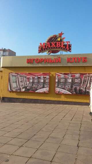 Апартаменты Apartment Minskie Kanikuly Минск Апартаменты-33